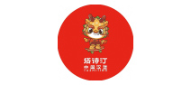 塔诗汀