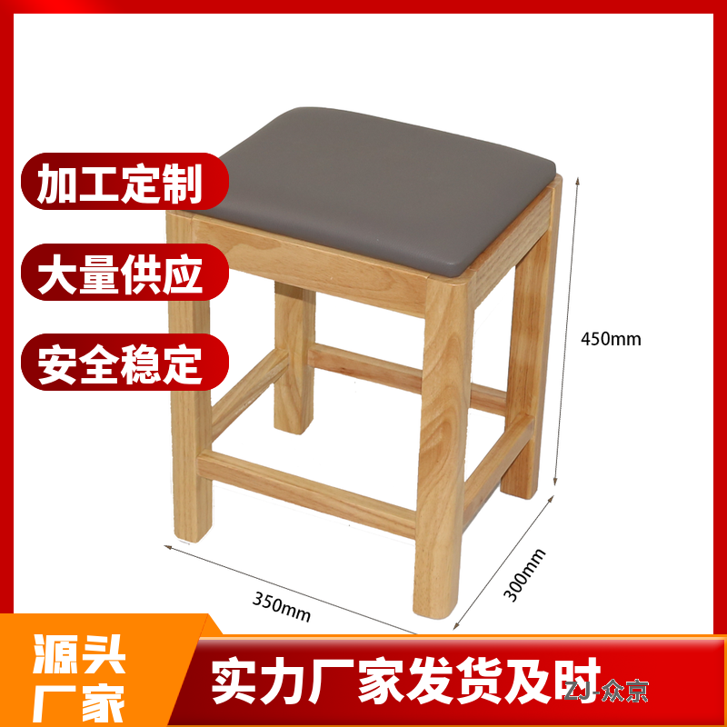 京餐饮家具集团：源自创新，领先行业