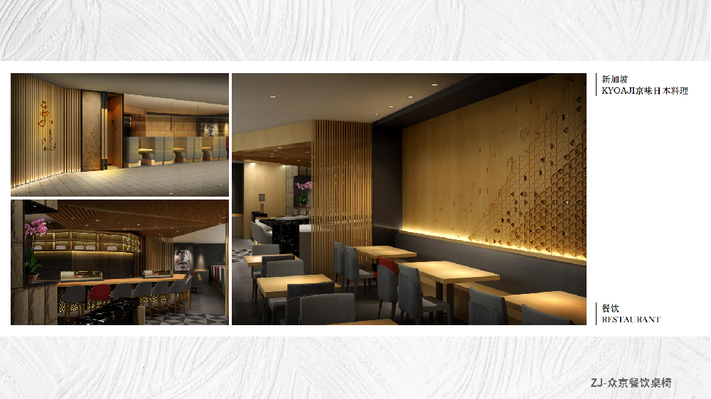 餐饮桌椅批发，打造完美就餐体验——快餐店与京餐饮桌椅的选择