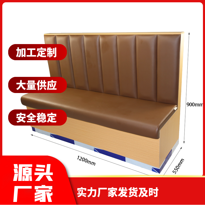 众京餐饮桌椅酒店宴会厅