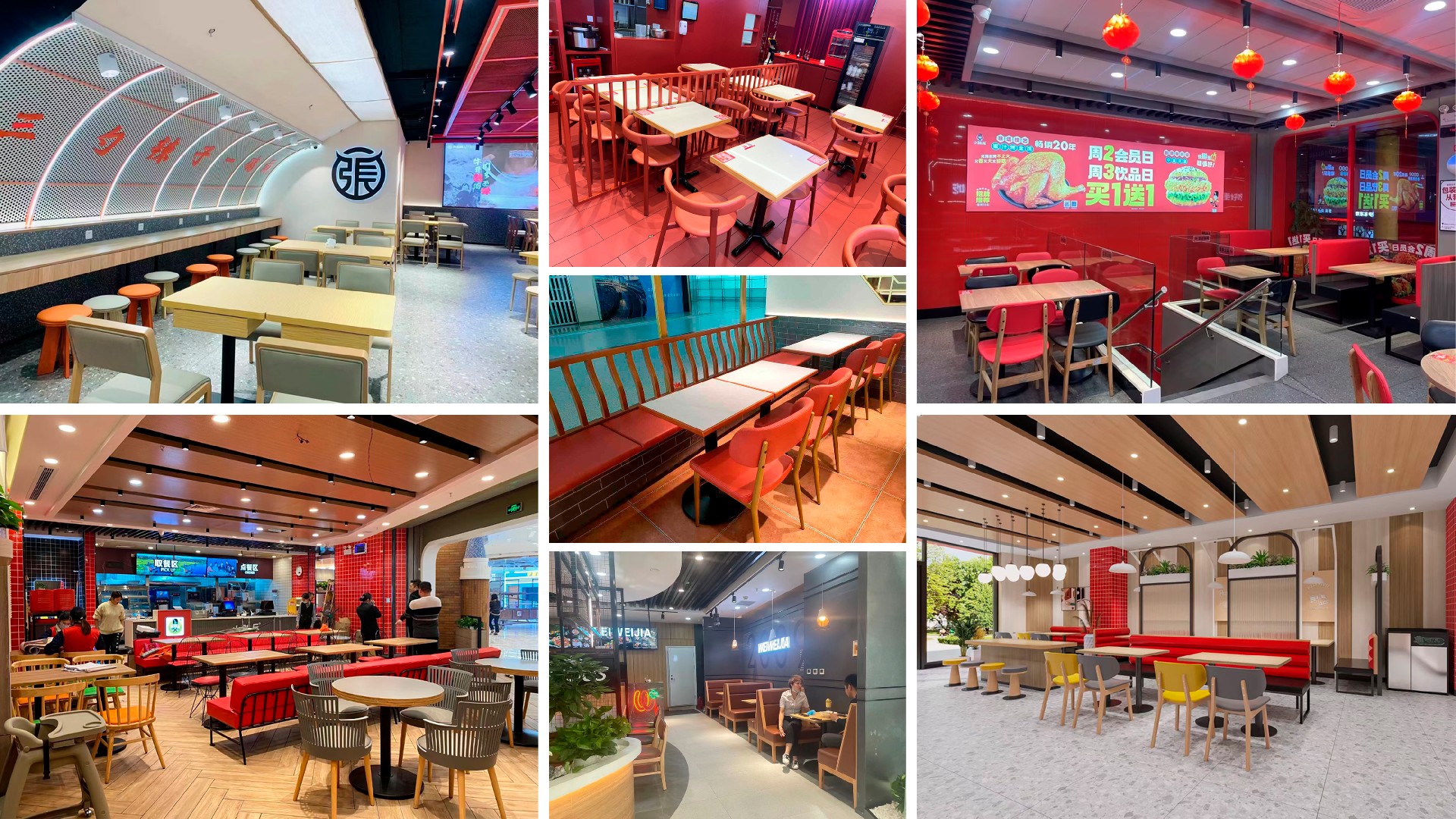 汉堡王桌椅卡座沙发：众京家具打造舒适用餐新体验