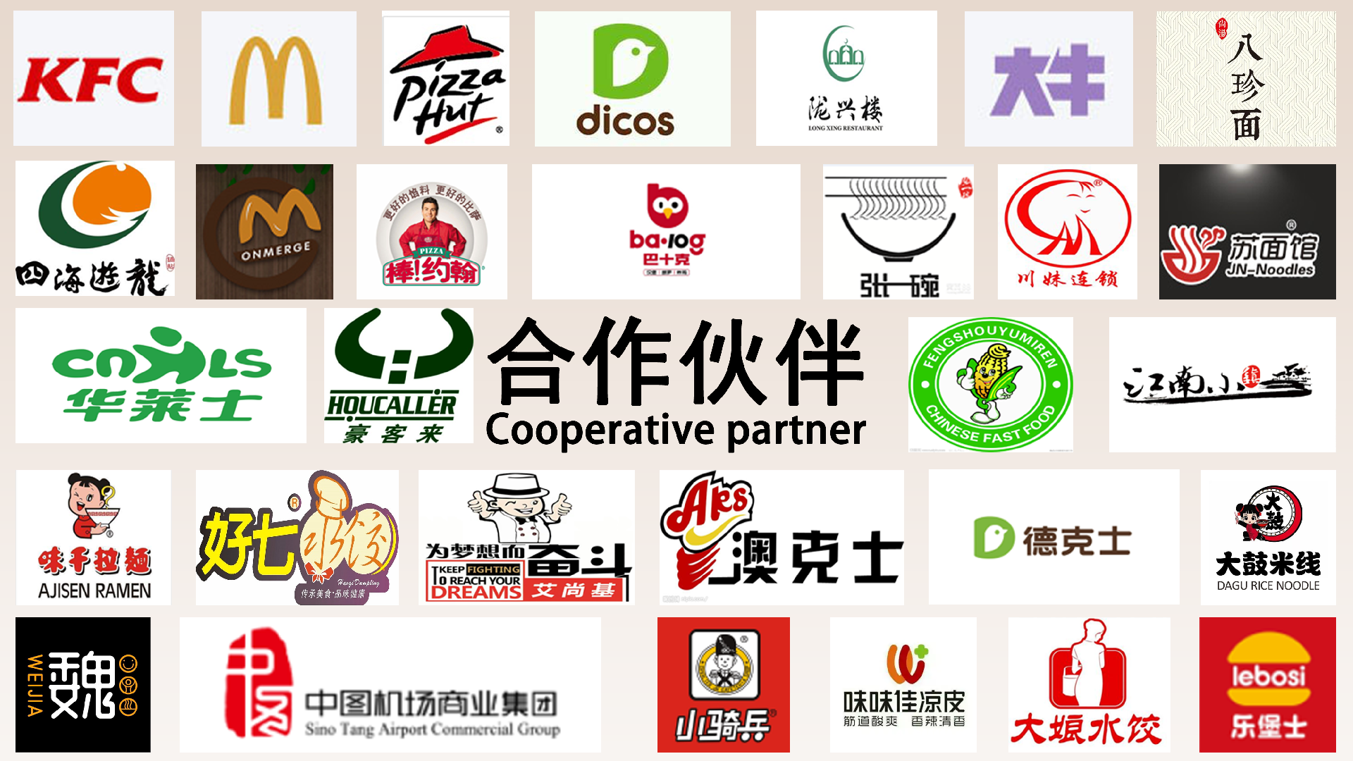 中国OEM餐饮家具制造商，餐饮家具厂家