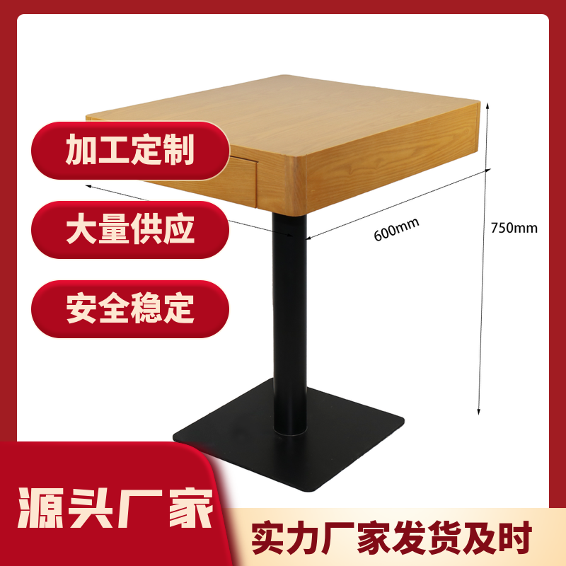 餐饮桌椅定做厂家、众京家具，ZJ，众京餐饮桌椅生产厂家